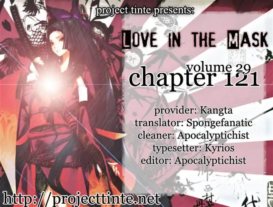 Love In The Mask Chapter 121 42